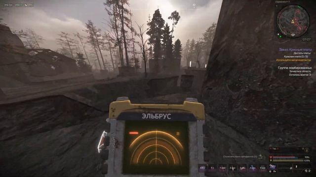 Выбросы в STALCRAFT X в 2025 году #stalcraft #выбросы #сталкрафт смотреть онлайн