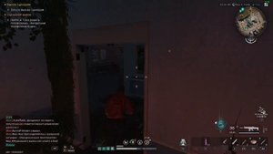 Новое место телефонной будки Once Human