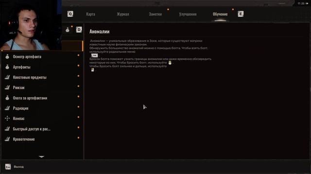 S.T.A.L.K.E.R. 2 ПРОХОЖДЕНИЕ НА РУССКОМ | МЕНЯ ПОИМЕЛИ!!! | S.T.A.L. смотреть онлайн