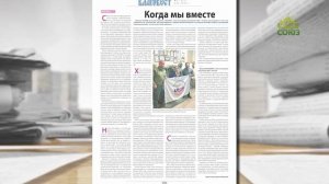 Обзор прессы. 9 июня 2025