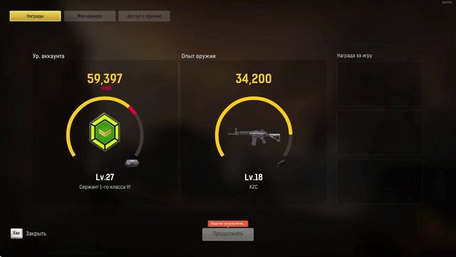 Играю с настоящими игроками и с ботами - Ironsight смотреть онлайн