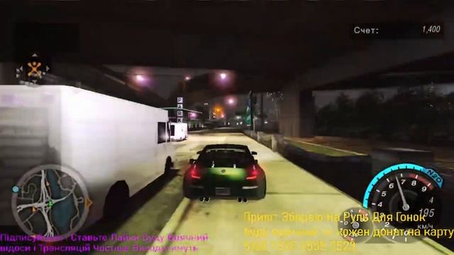 Need For Speed Underground 2 1 Частина смотреть онлайн