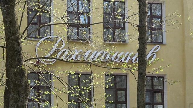 Новгород - Старая Русса смотреть онлайн