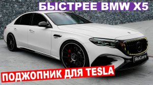 ОБЗОР: Mercedes AMG E53 Ломается? Разбор Проблем и Мнение Эксперта!