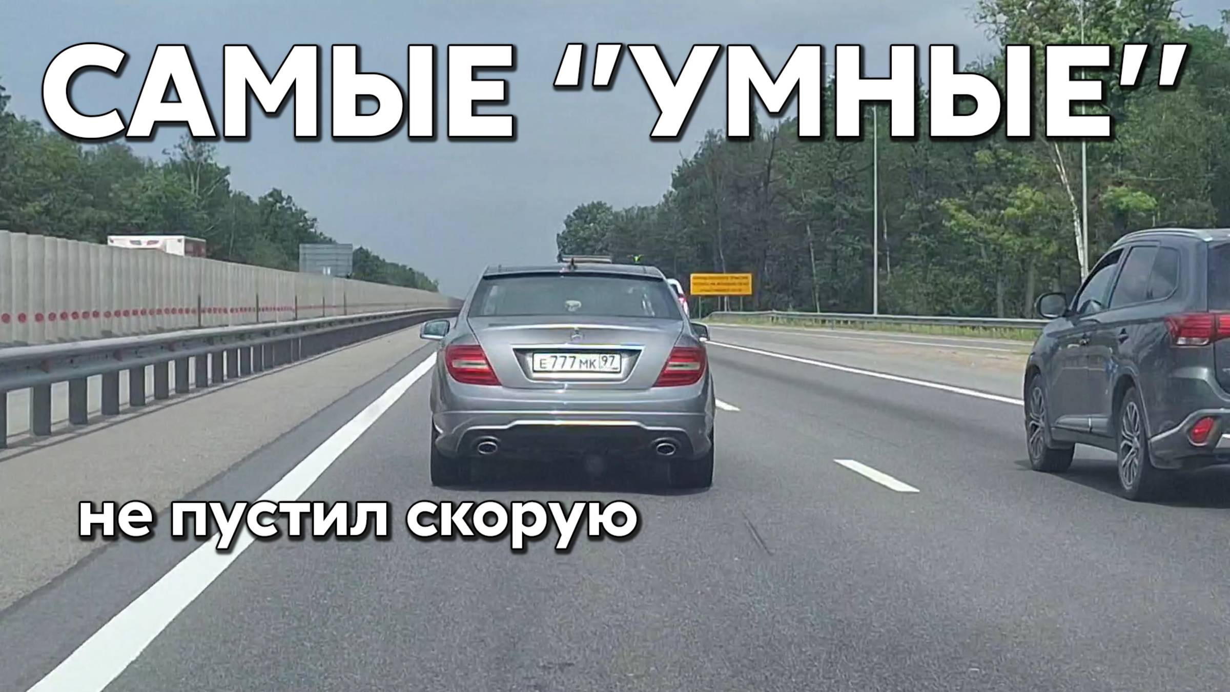 Подборка САМЫХ "УМНЫХ" водителей #1144