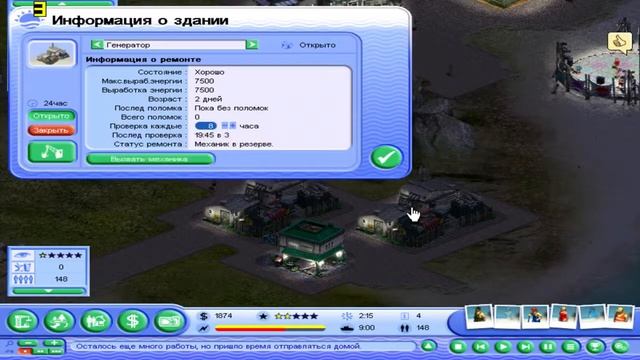 [спаиваю отдыхающих на курорте] let's play прохождение Beach L смотреть онлайн