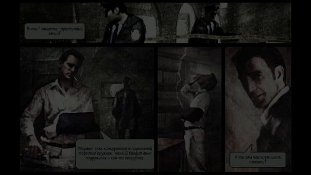 Max Payne 2 - Хороший и спорный | Игровзор смотреть онлайн