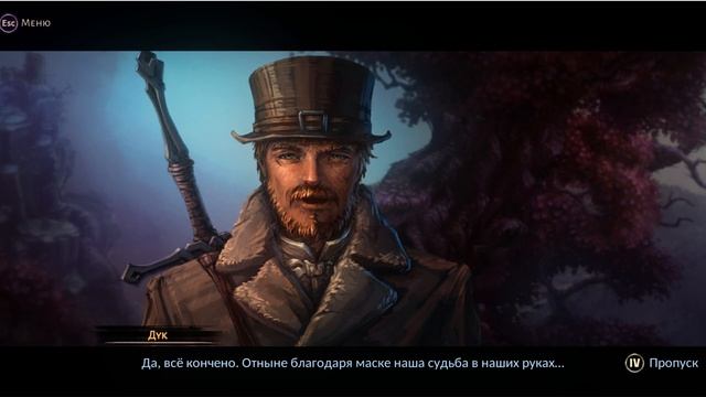 VED - сюжетное рисованное RPG с уникальной пошаговой боев смотреть онлайн