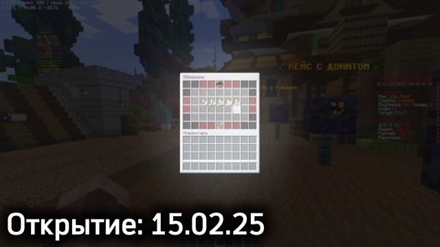 🕸️ОТКРЫЛ СВОЙ ГРИФЕРСКИЙ СЕРВЕР НА 1.16.5-1.20.6🕸️ HELLMINE смотреть онлайн