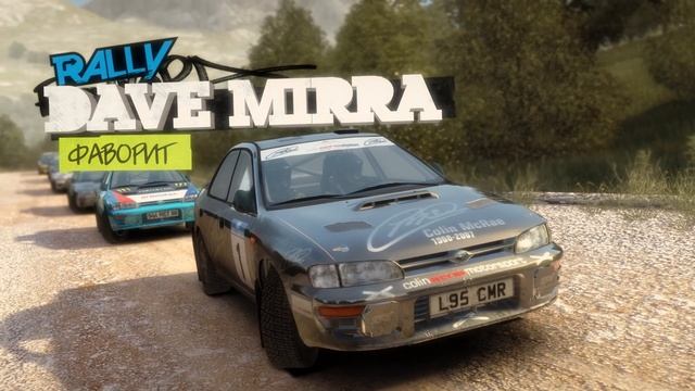 Прохождение Colin McRae: DiRT 2 - Часть 20. Финал смотреть онлайн