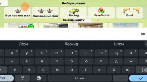 Как играть с Другом В Чикен Ган ??