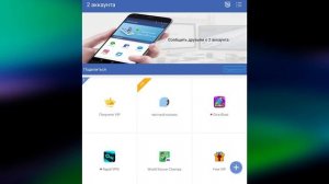 Как скачать взломанный World Soccer Champs с Легендами+Супер Л?