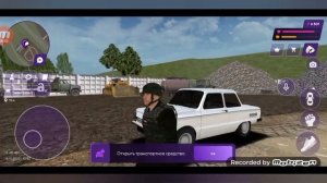 Как продать машину в Матрешке_Рп государству?