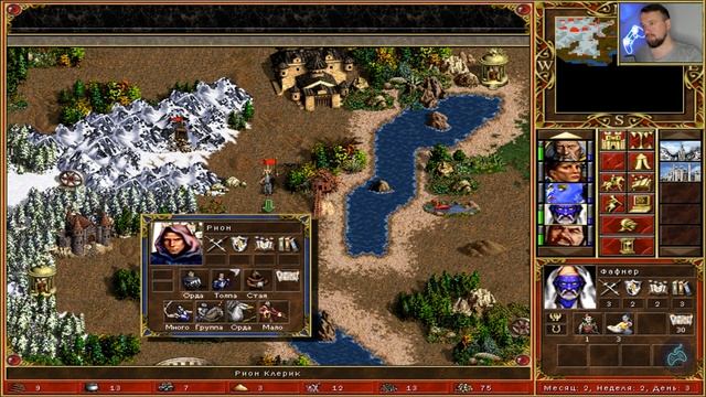 Герои Меча и Магии 3 Клинок Армагеддона - Прохождение. ? смотреть онлайн