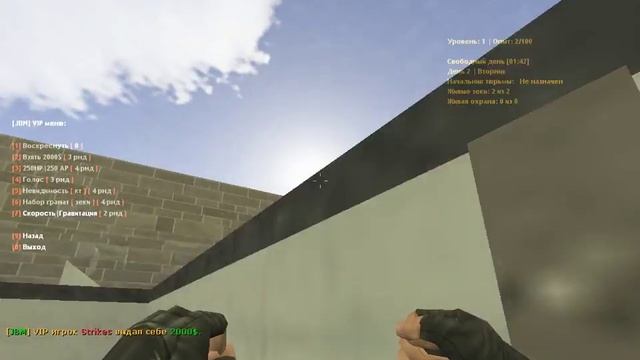 jailbreak[14+] побег из Дед-дома в кс 1.6 {FREE V.I.P} смотреть онлайн