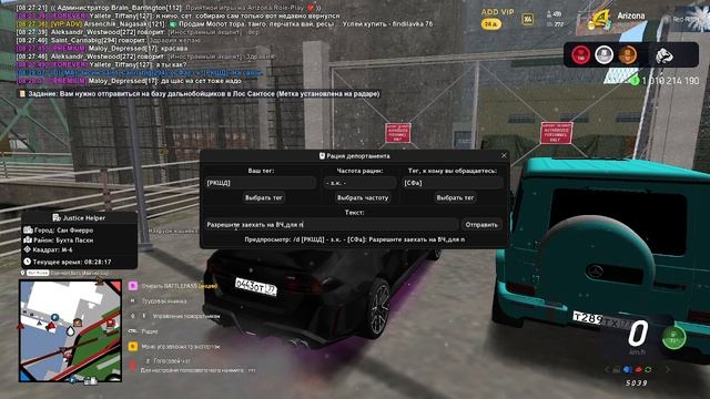 2025-06-07 08-25-46 смотреть онлайн