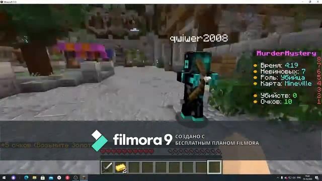 мюрдер майн 1  пс читать описание смотреть онлайн