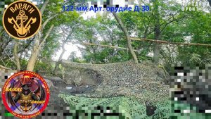 К просмотру работа группы дронами на оптоволокне "КВН"