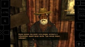 Прохождение фоллаута нью вегаса на телефоне #1| Fallout New v