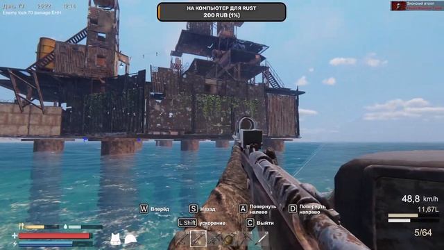 Episode 12. Sunkenland" -  ФИНАЛ  СТЕКЛЯННЫЙ ДОМ. #sunkenland #sunkenland про? смотреть онлайн