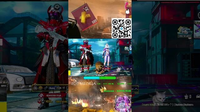 НАЙДИ НАС НА 7Й КАРТЕ) ЗАДЕРЖКА 3 сек) PUBG MOBILE #shorts #pubgmobile смотреть онлайн