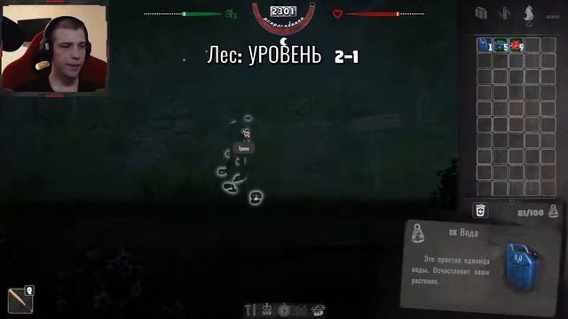 Mr. Prepper - Баг на ловушки (уже пофиксили) | 2 | Прохождение смотреть онлайн