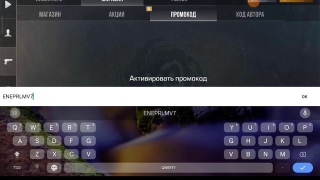 рабочий промокод на нож на м9 байонет смотреть онлайн