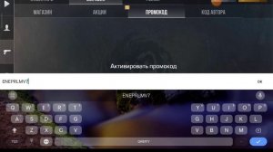 рабочий промокод на нож на м9 байонет