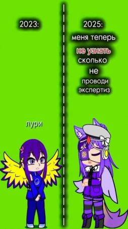 не показанный персонаж.