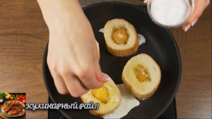 НЕОБЫЧНЫЙ ЗАВТРАК.Вкуснейшая хрустящая корочка, жареный бекон, нежный мякиш и вытекающий желток.!😋!