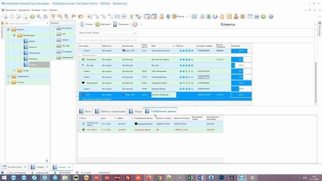Программа для принтера чеков смотреть онлайн