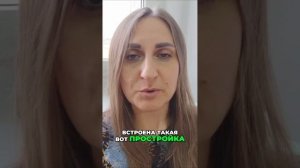 Отзыв Елены о 40-дневной чистке у Александра Жаркова — Энергия, Исцеление, Сила Целителя