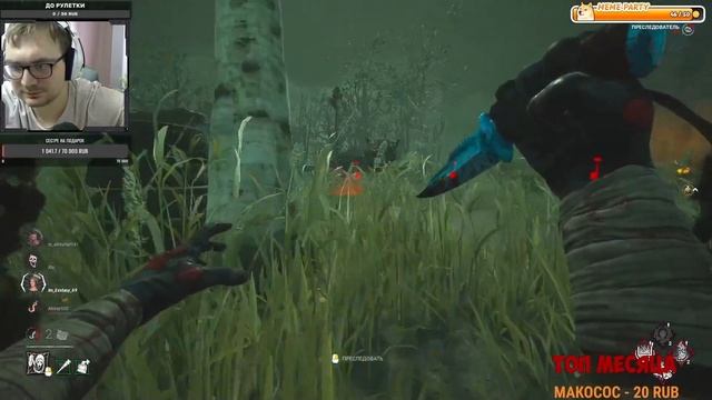 КРИК ЧЕРЕЗ КЕМП И ТУННЕЛИНГ В DEAD BY DAYLIGHT смотреть онлайн