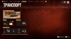 Far Cry 6 [G] Шампань [R] №9