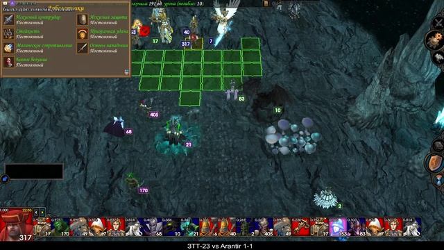 ЗТТ-23 vs Arantir смотреть онлайн