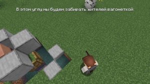 ФЕРМА ЖИТЕЛЕЙ БЕДРОК 1.21+ | Майнкрафт Туториал [Bedrock Edition