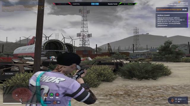 Еще одни будни кишмишаLaMesa