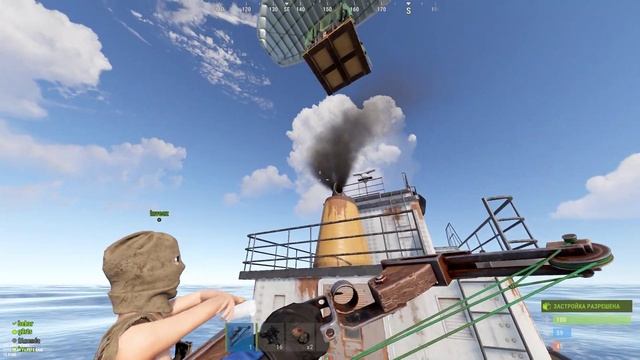 Украли AIRDROP в РАСТ/RUST смотреть онлайн