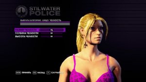 Создание красивого персонажа в Saints Row The Third Remastered | Female