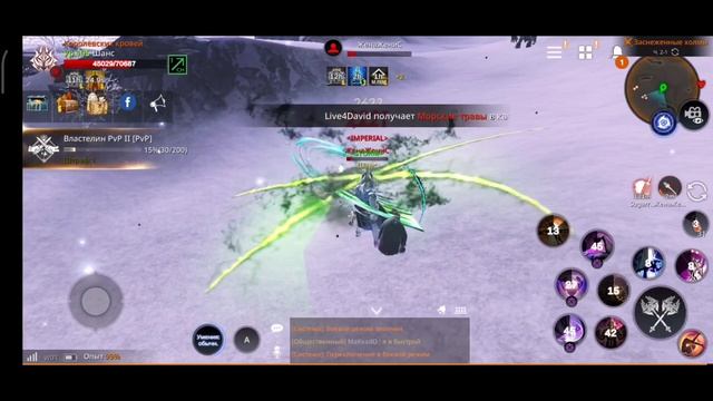 AxE: Alliance vs Empire. Разбойники Альянса смотреть онлайн