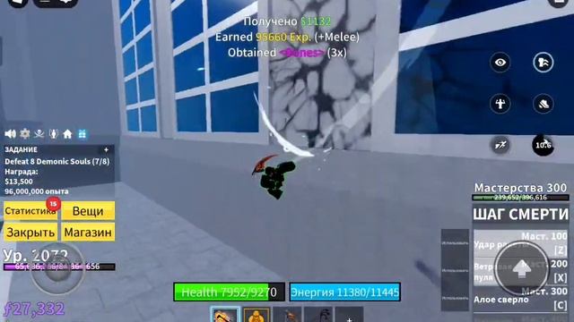 Первый вулкан? +плотник? Blox fruit смотреть онлайн