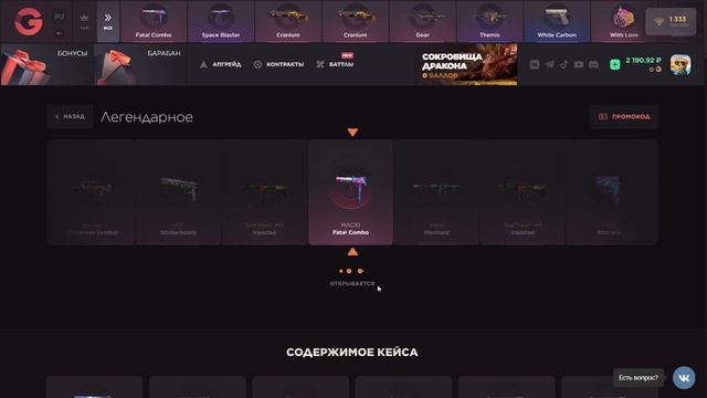 Я потратил 10 часов на GGSTANDOFF и нашел ЧТО лучше подходит