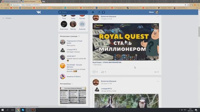 Royal Quest - ПЕРЧАТКА ИЩЕТ ХОЗЯИНА смотреть онлайн