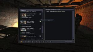 S.T.A.L.K.E.R. - Снайперский Абакан Lost Alpha DC 1.4008 Extended №143