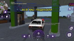 показываю как заправить машину в матрёшка рп