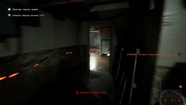 Прохожу The Outlast Trials- Уничтожьте прошлое на режим основн смотреть онлайн