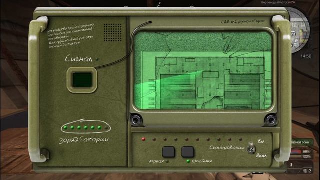 Пытаюсь найти сигнал в баре ( день 9 ) | STALCRAFT смотреть онлайн