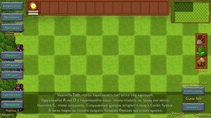 КАК СДЕЛАТЬ КАСТОМ УРОВЕНЬ В PVZ: FUSION?