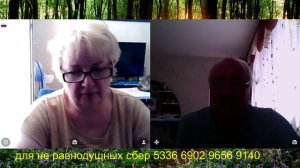 О фруктах.С приятной собеседницей.