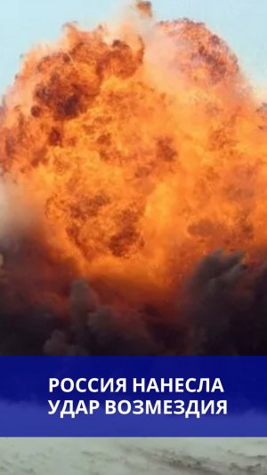 ВС России нанесли один из самых мощных ударов по Харькову за время СВО. Посмотрите на эти кадры